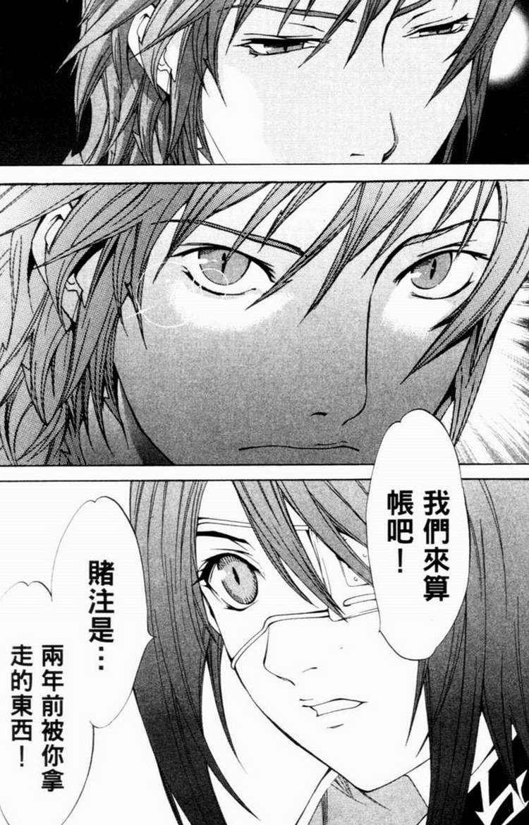 第7卷 第68页