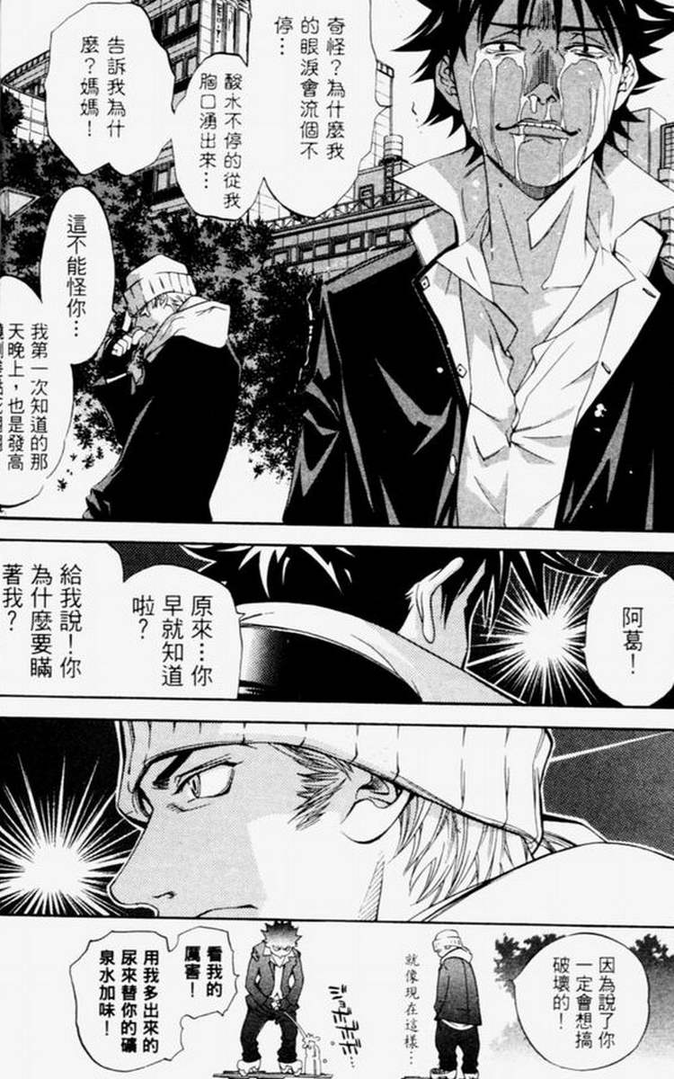 第4卷 第47页