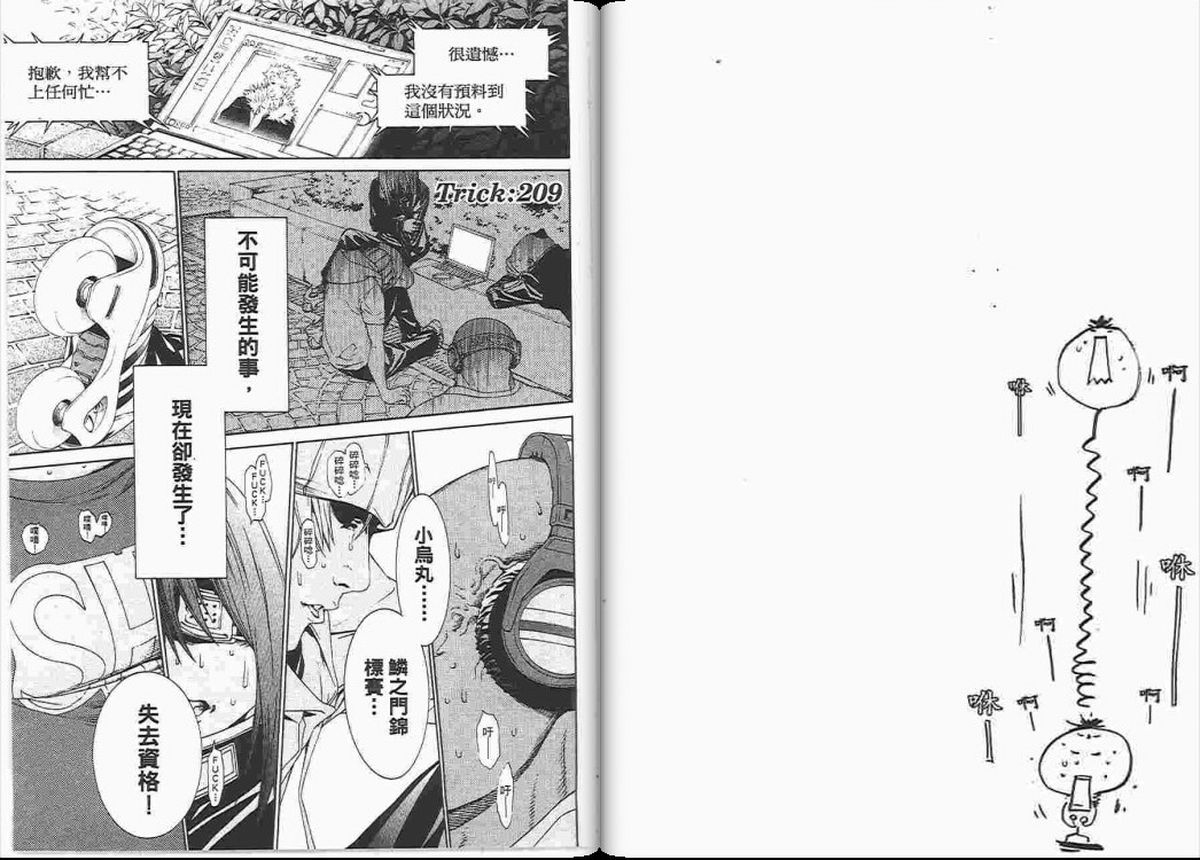 第23卷 第15页