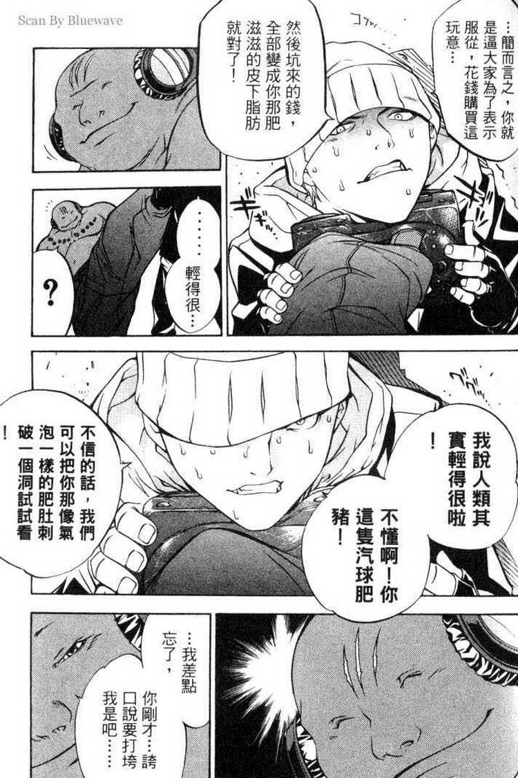 第3卷 第8页