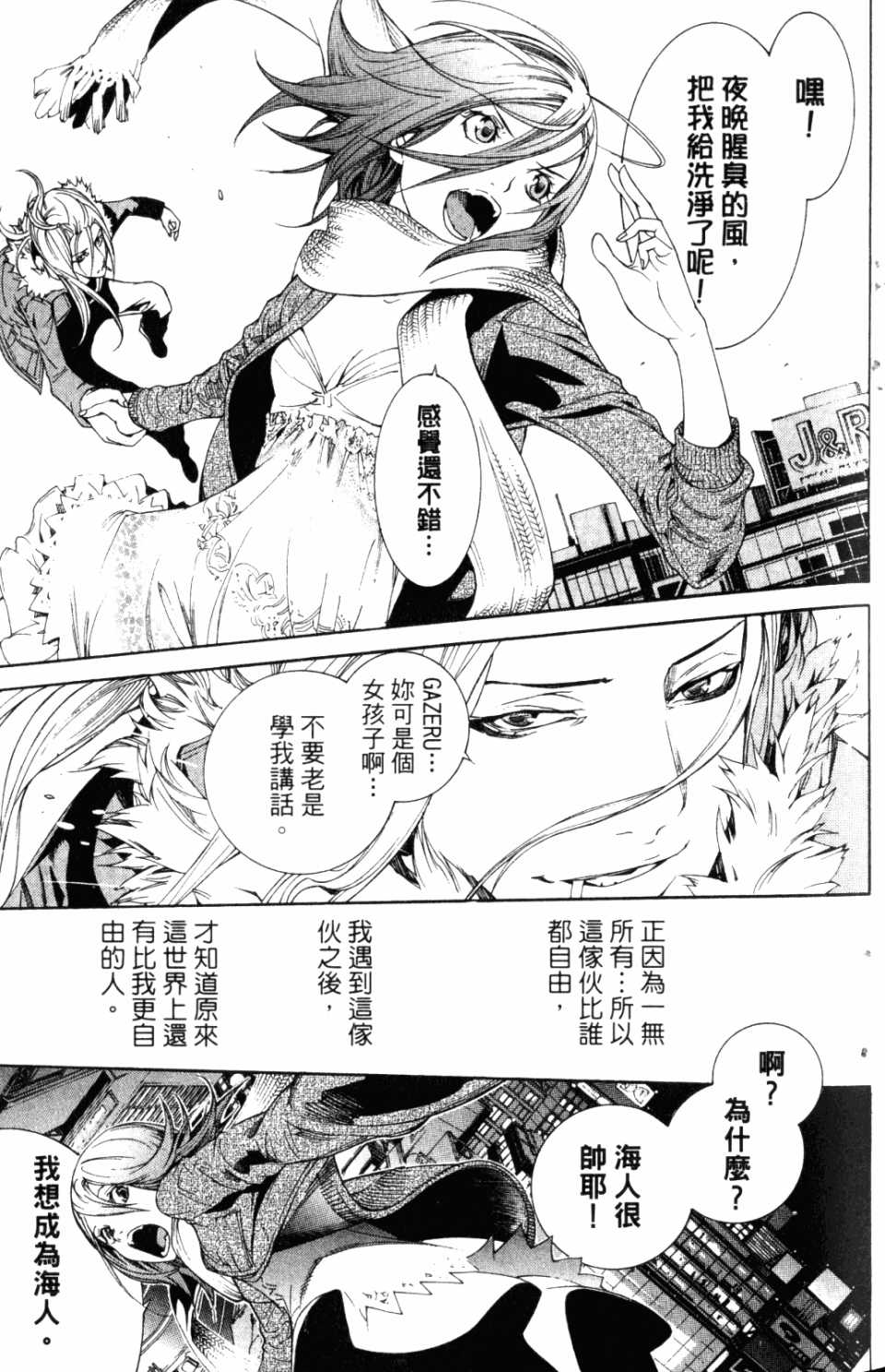 第31卷 第133页
