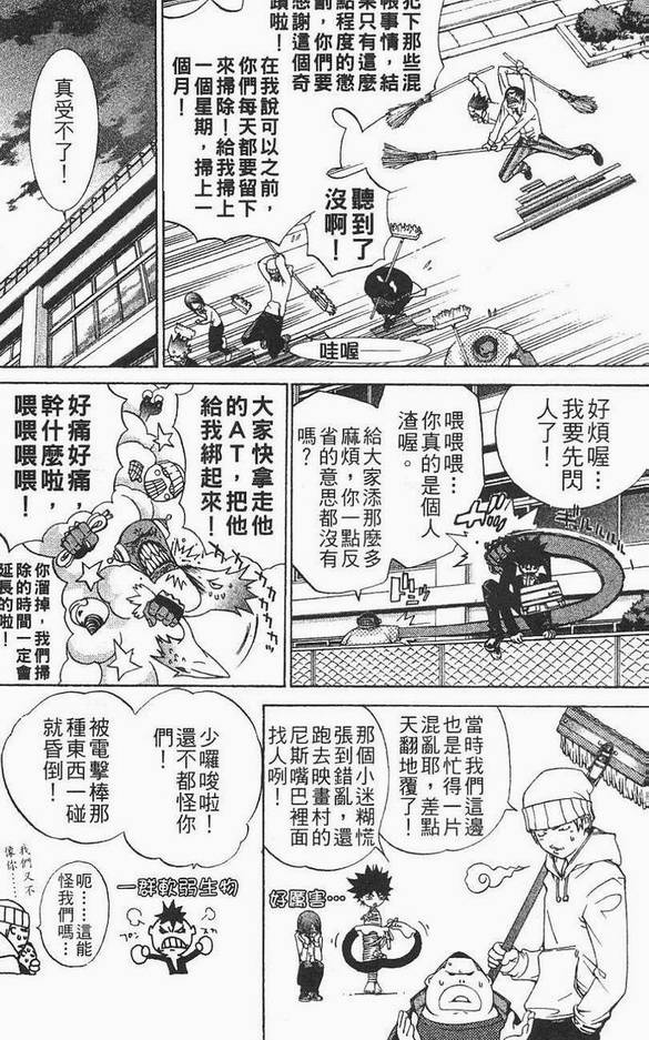 第12卷 第157页