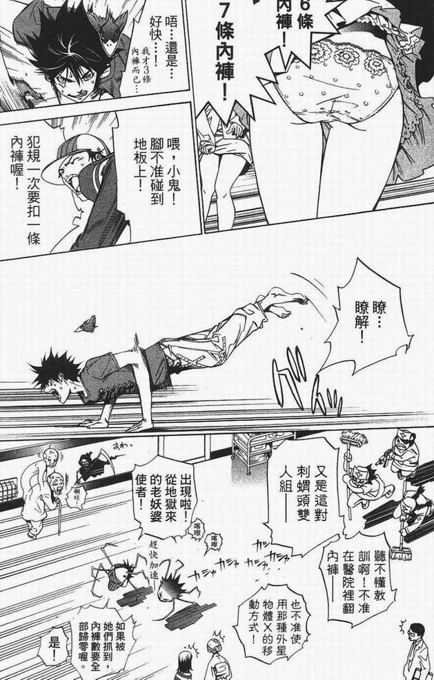 第14卷 第116页