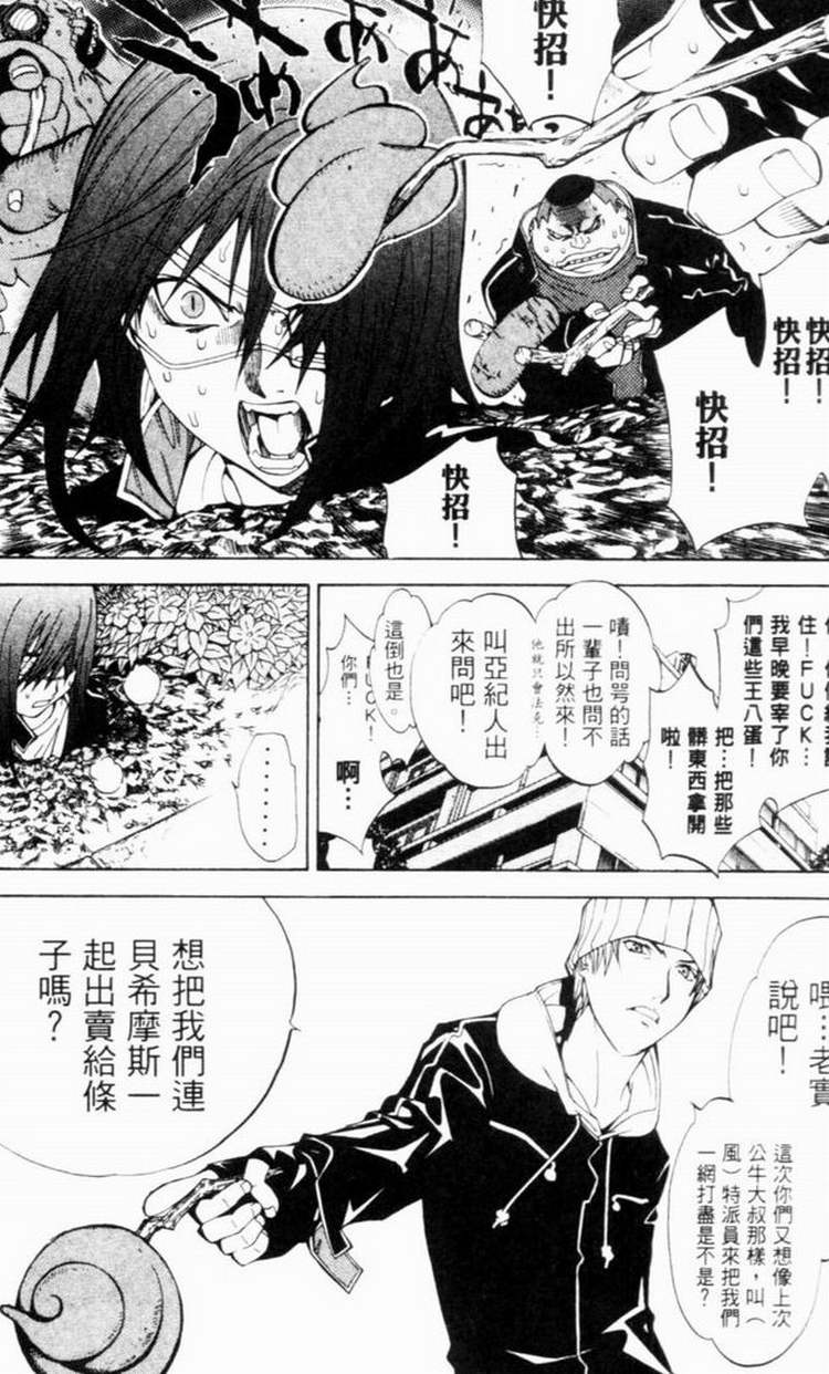 第7卷 第40页