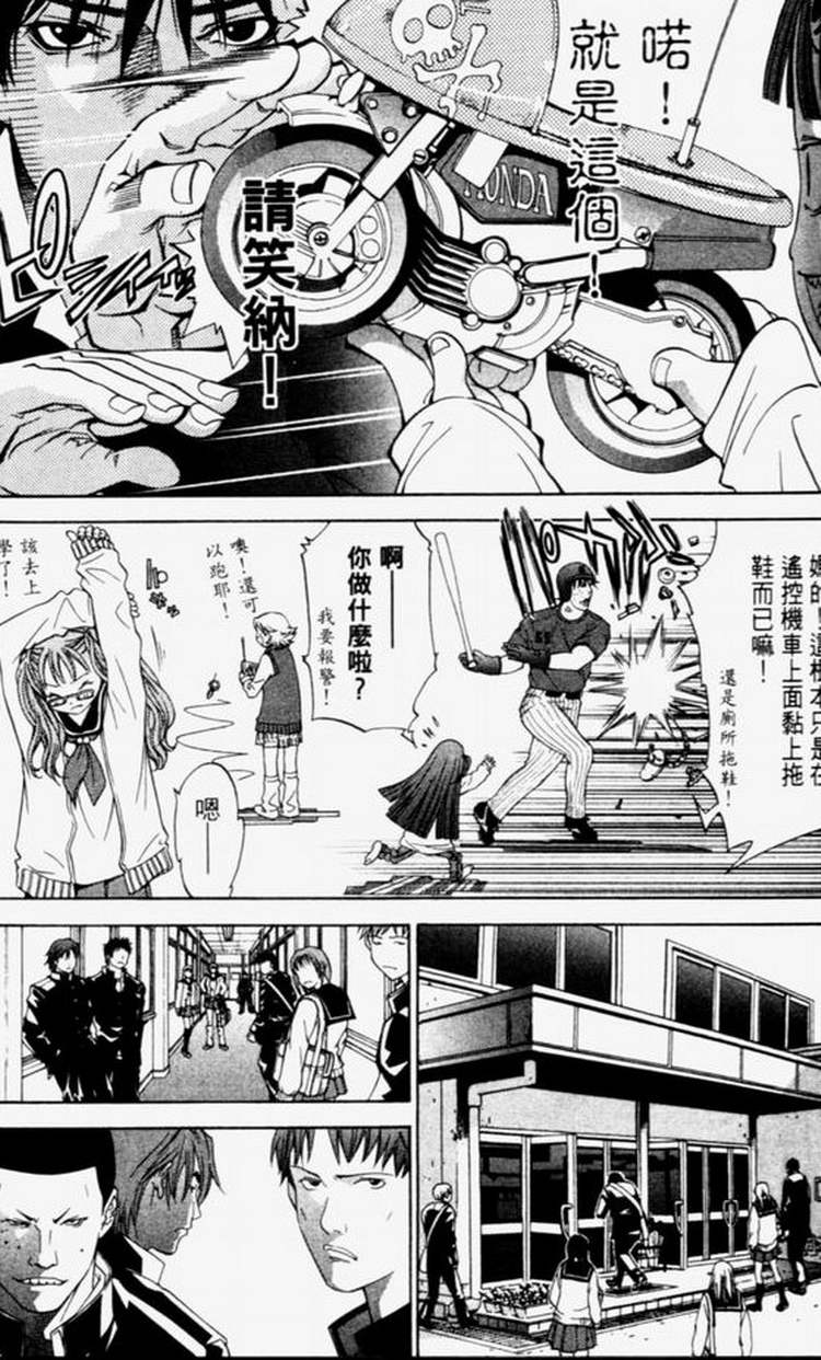 第4卷 第5页