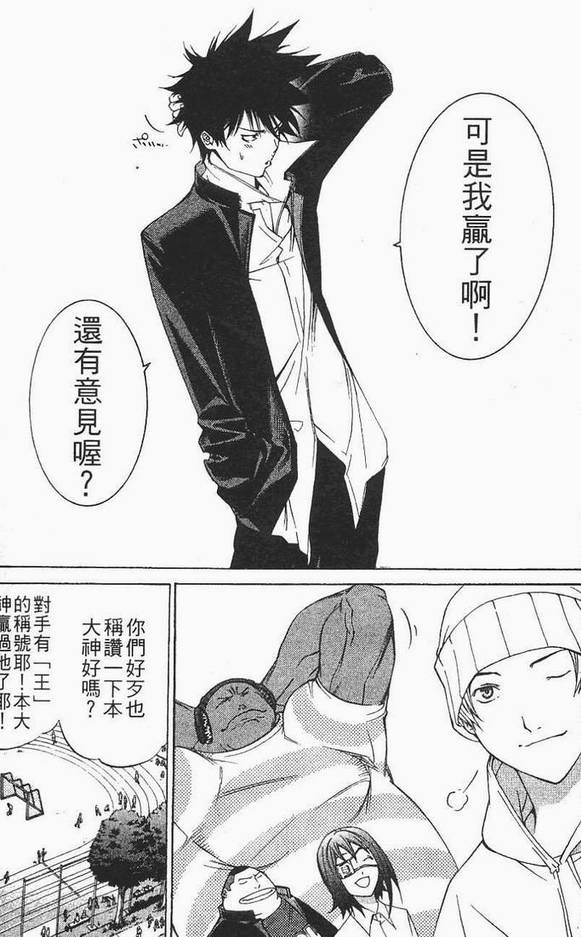 第12卷 第158页