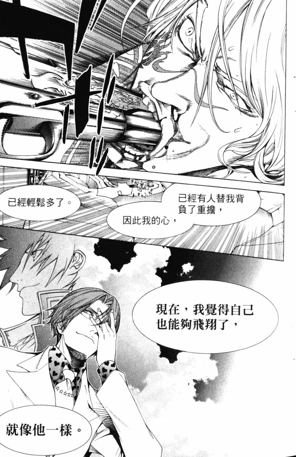 第30卷 第14页