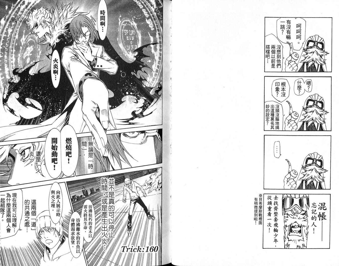 第18卷 第48页