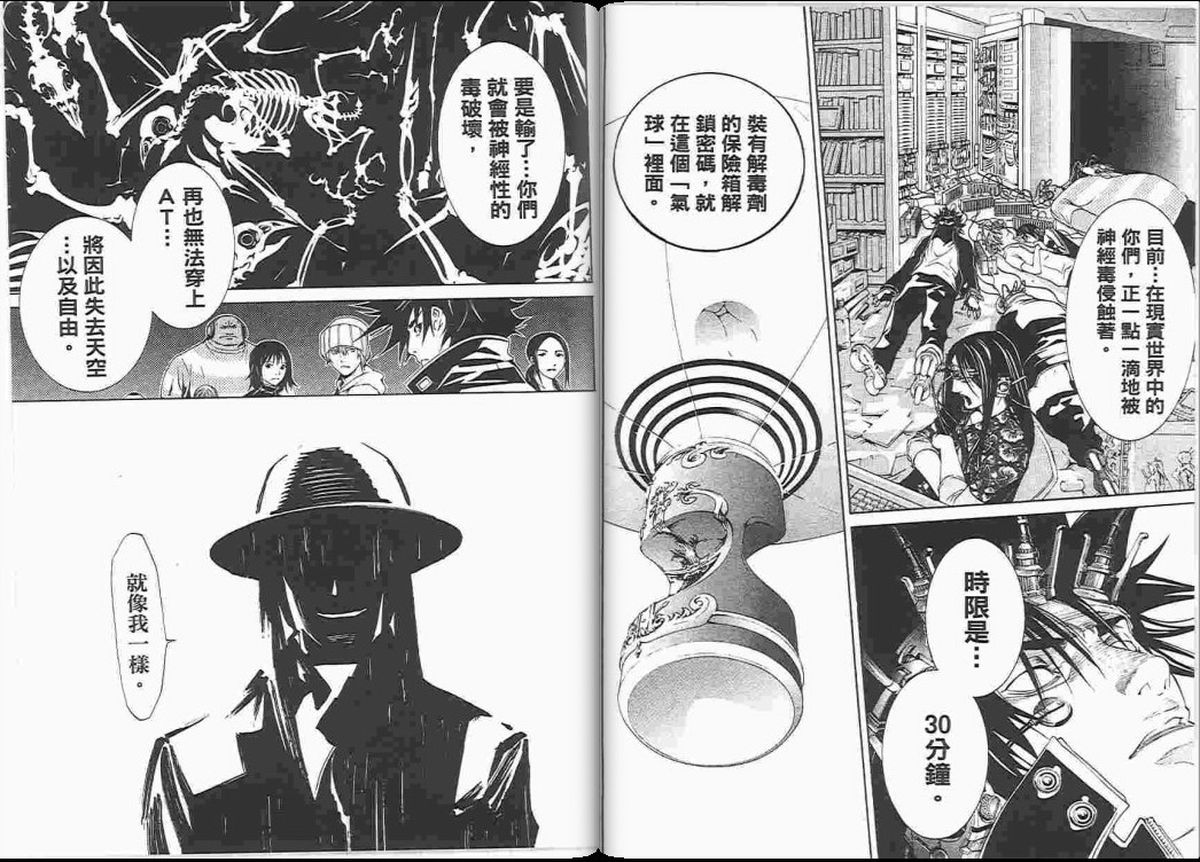 第23卷 第60页