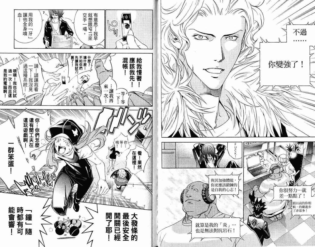 第22卷 第109页