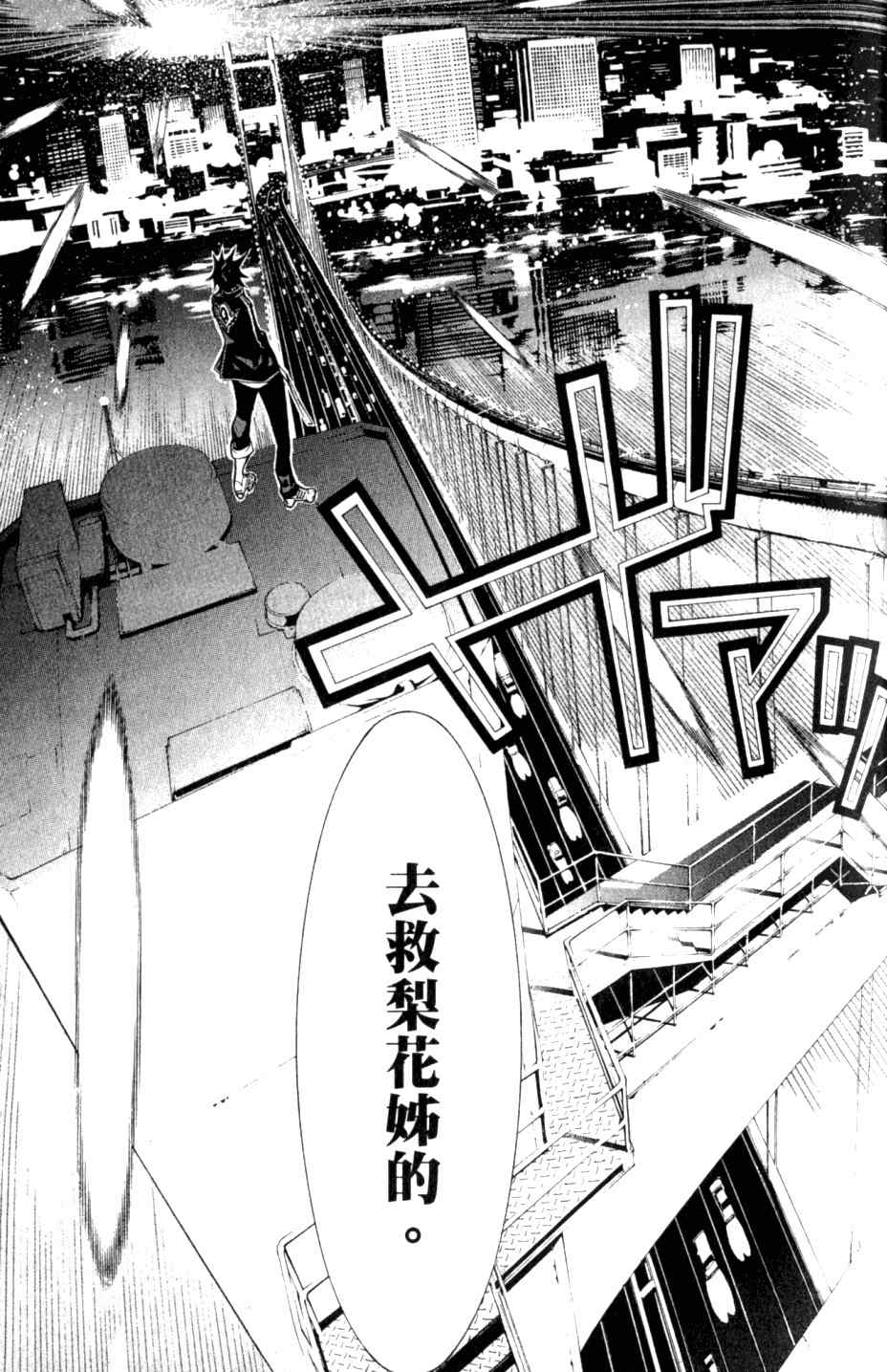 第27卷 第28页