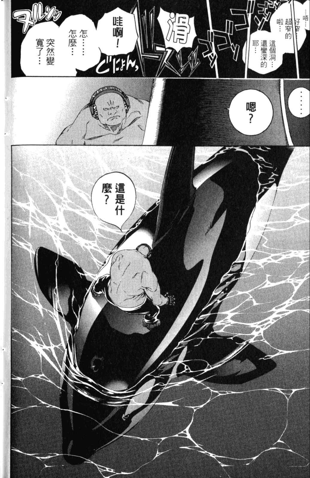 第29卷 第160页