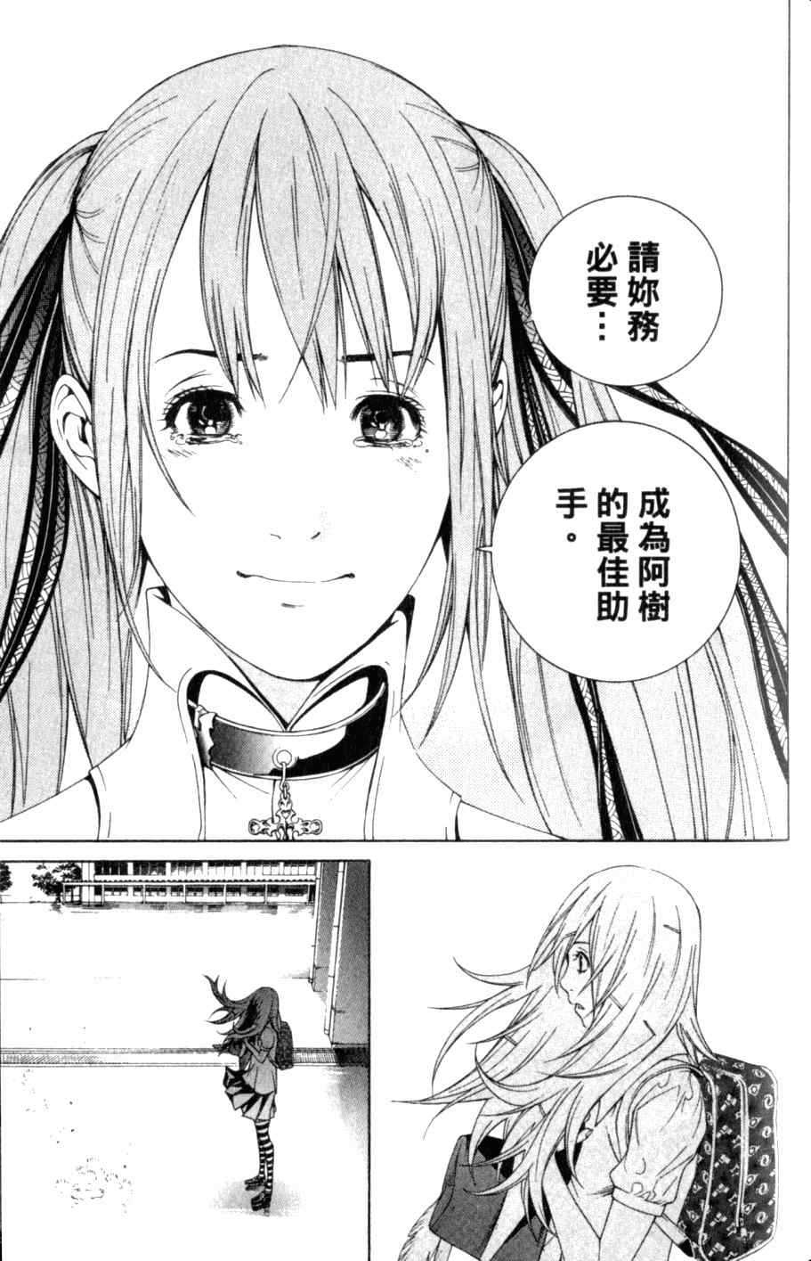 第26卷 第113页