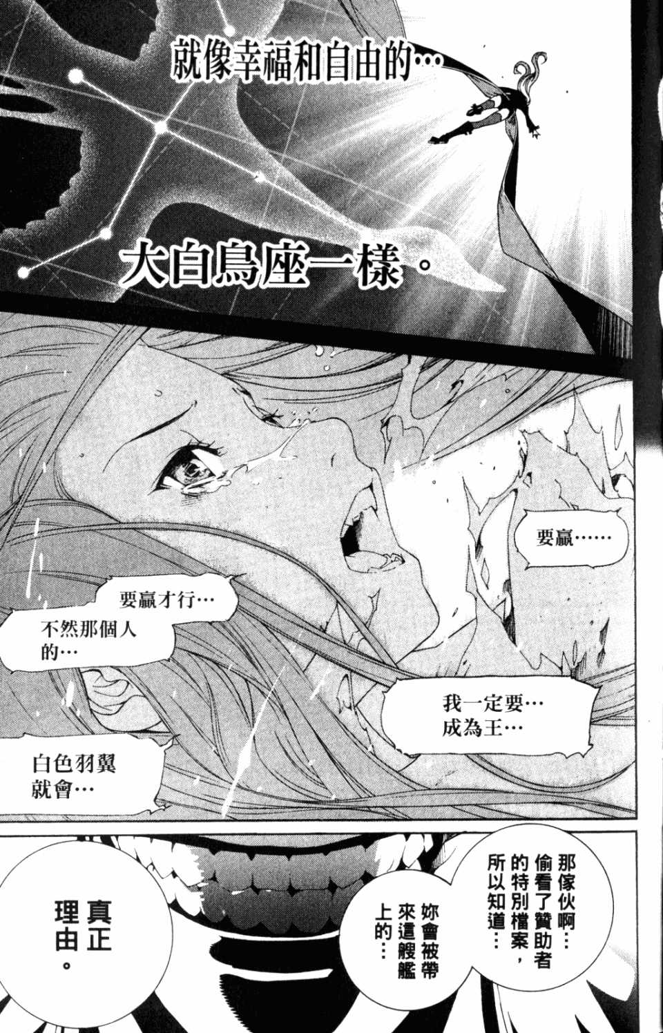 第31卷 第50页