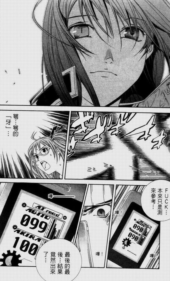 第9卷 第90页