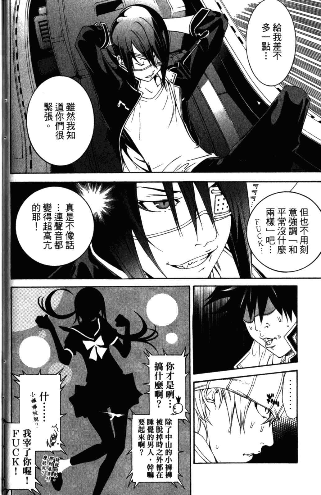 第29卷 第37页