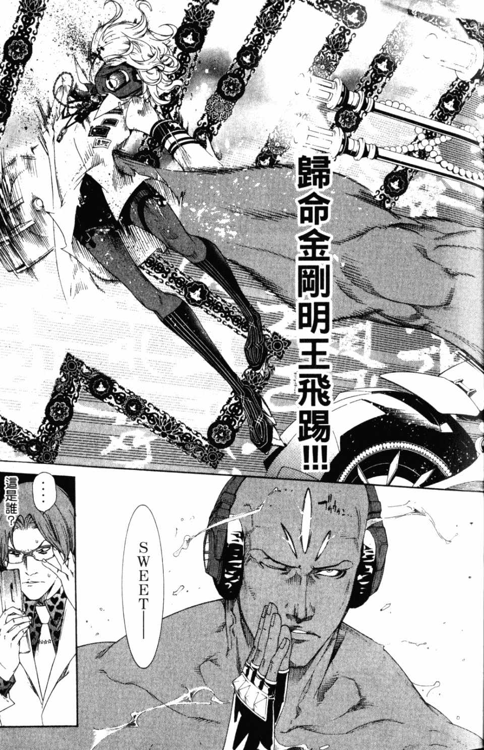 第31卷 第16页