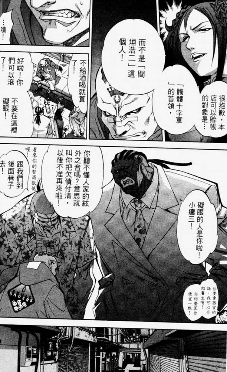 第4卷 第85页