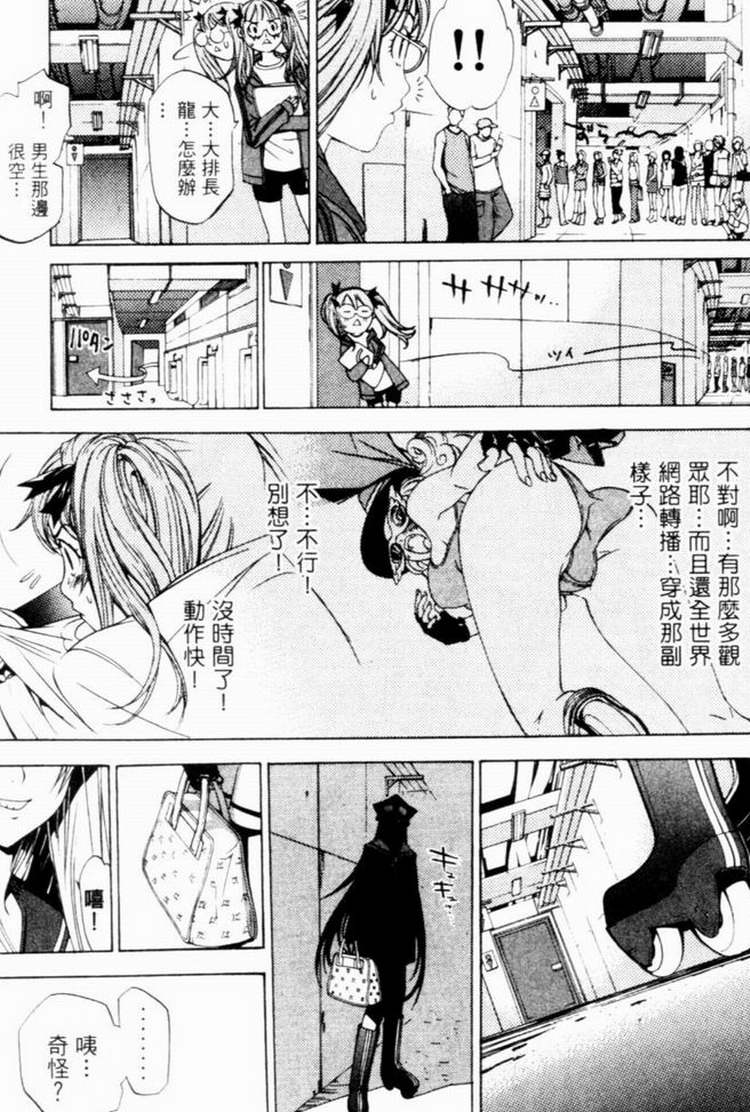 第7卷 第153页