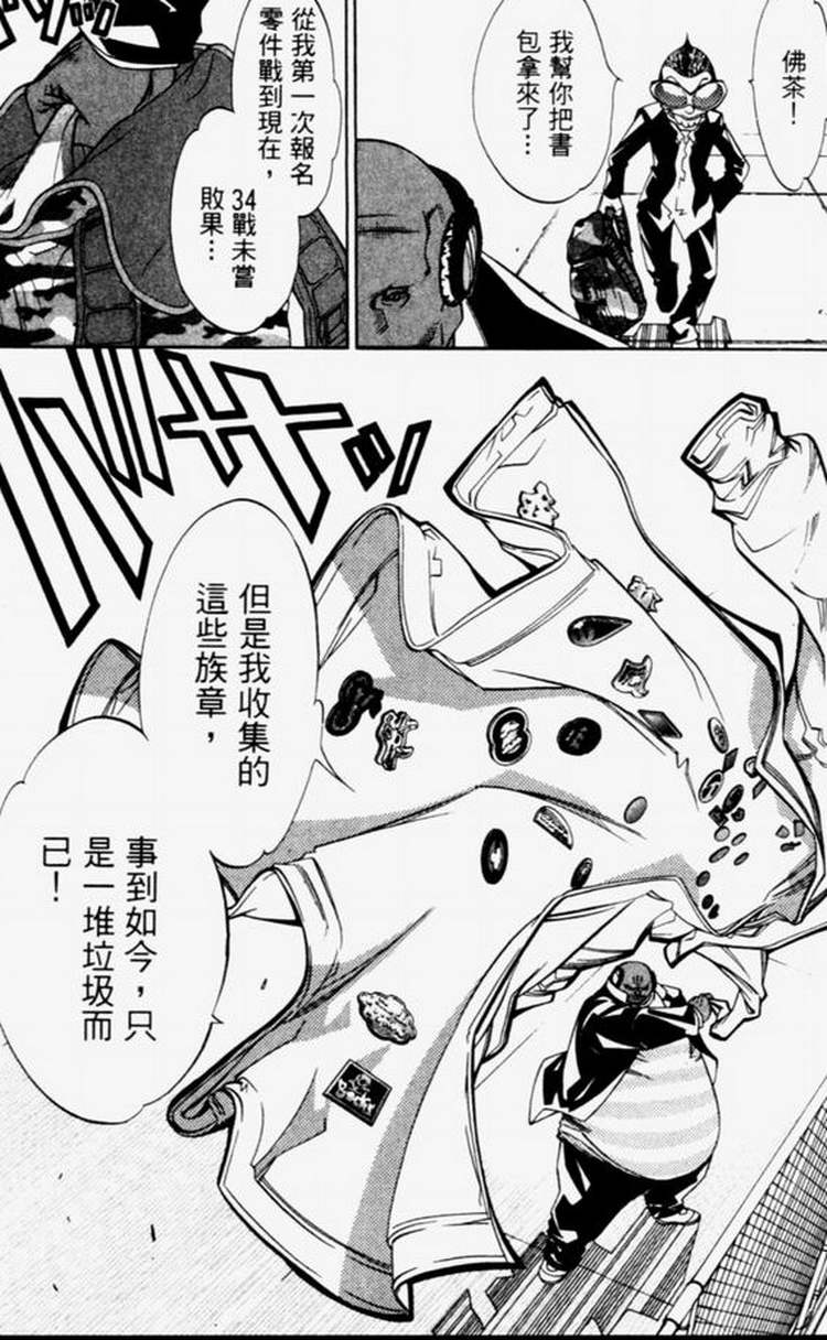 第4卷 第14页