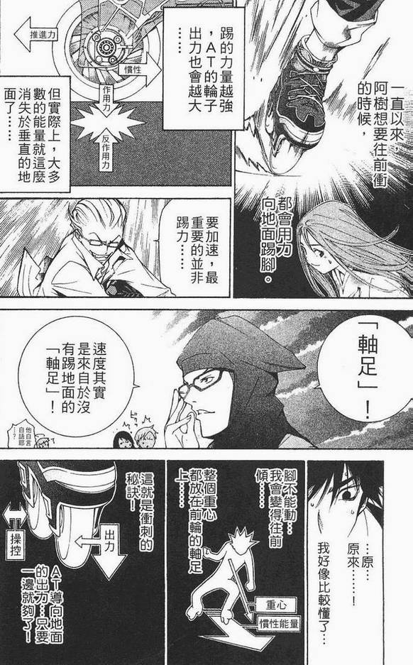 第12卷 第47页