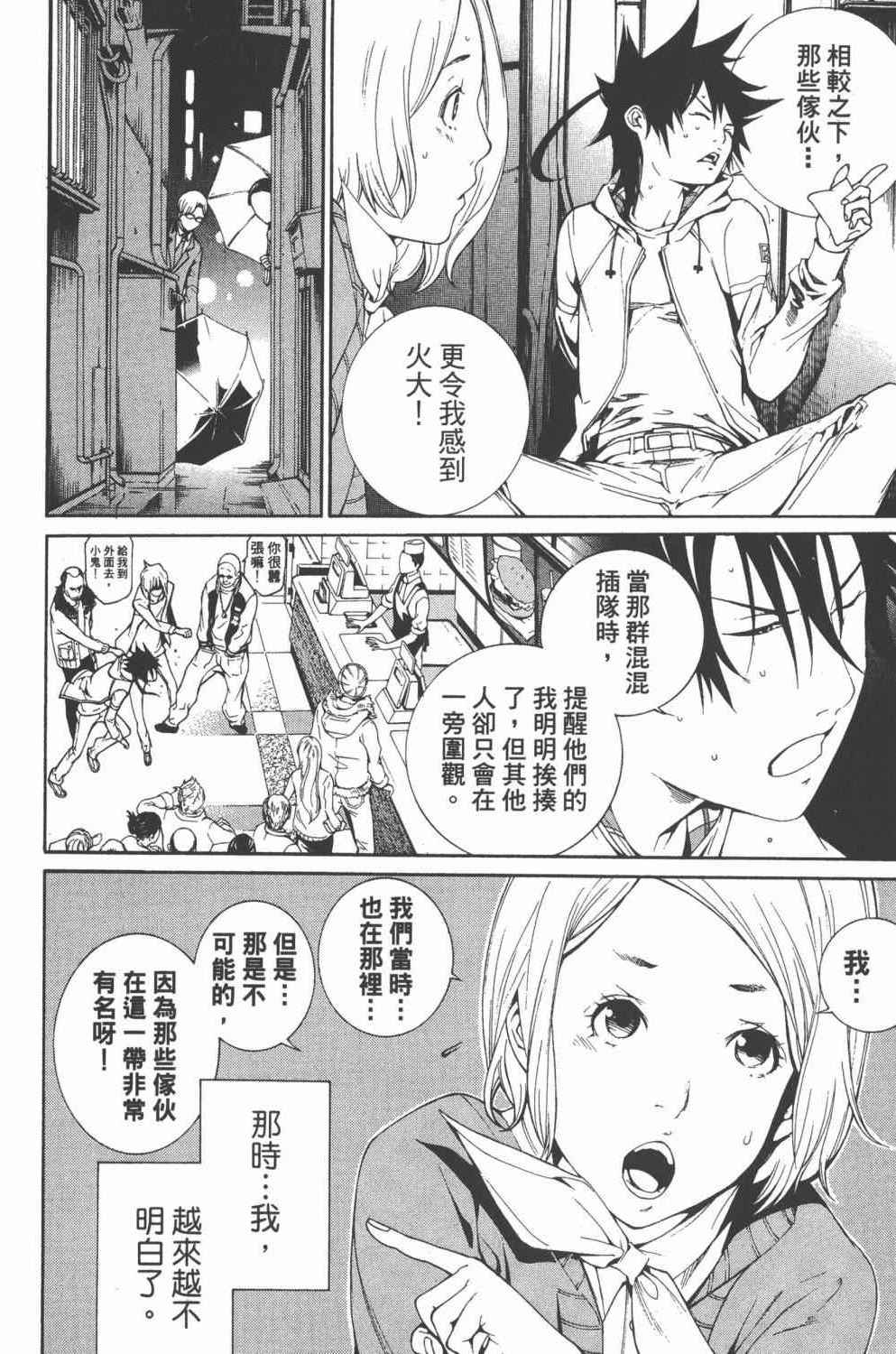 第36卷 第121页