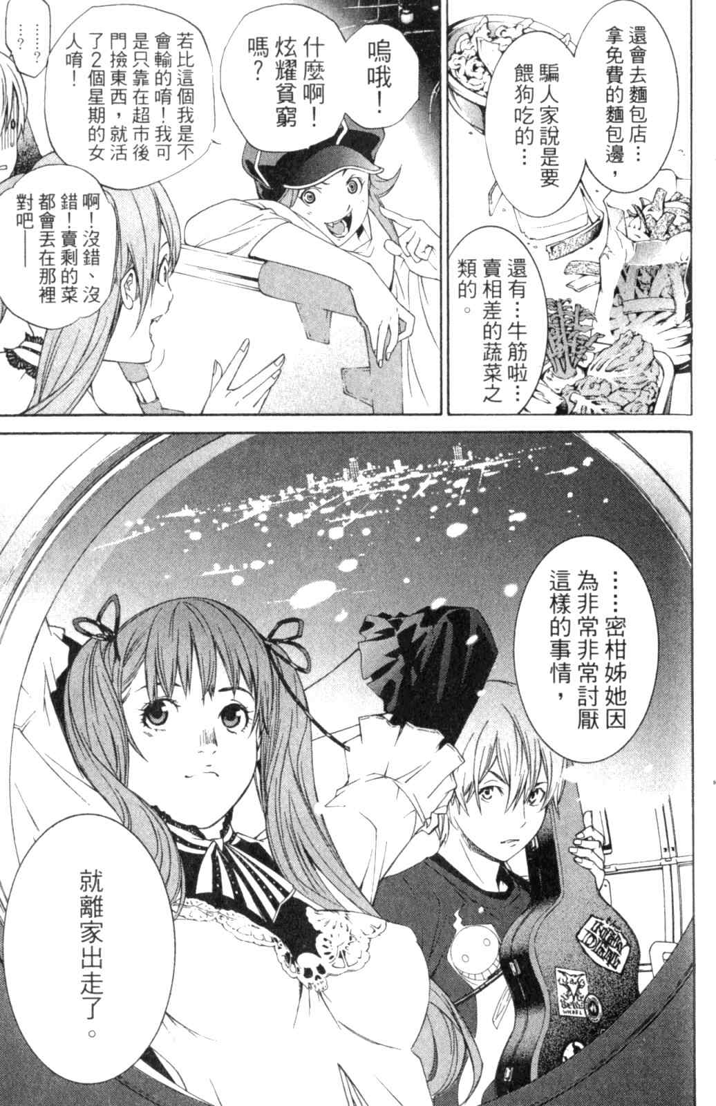 第28卷 第181页