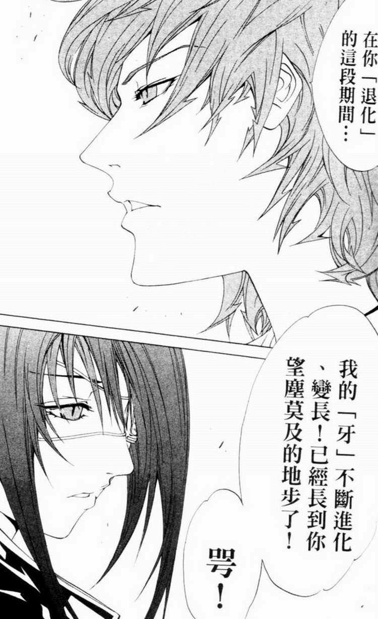 第7卷 第99页