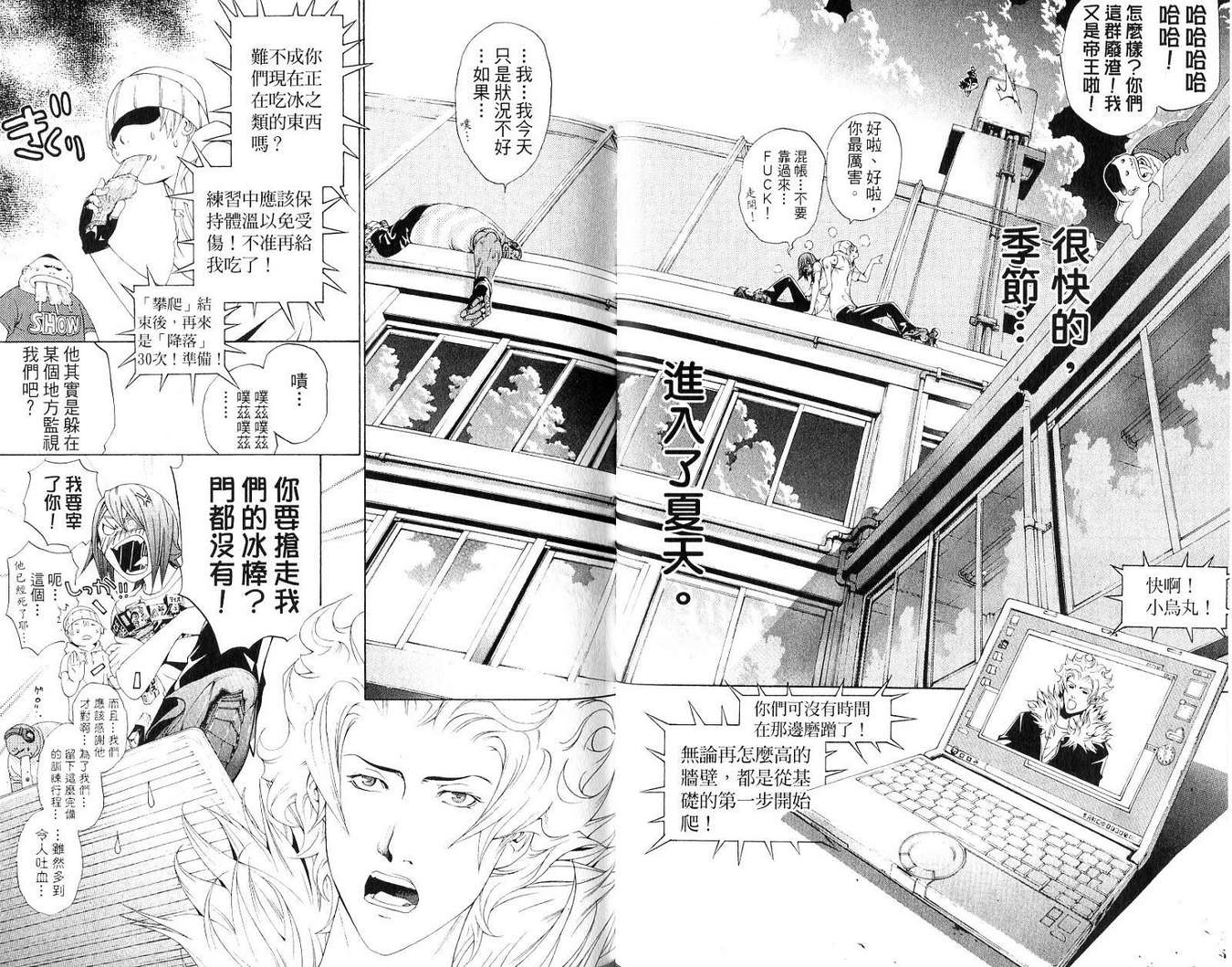 第19卷 第46页
