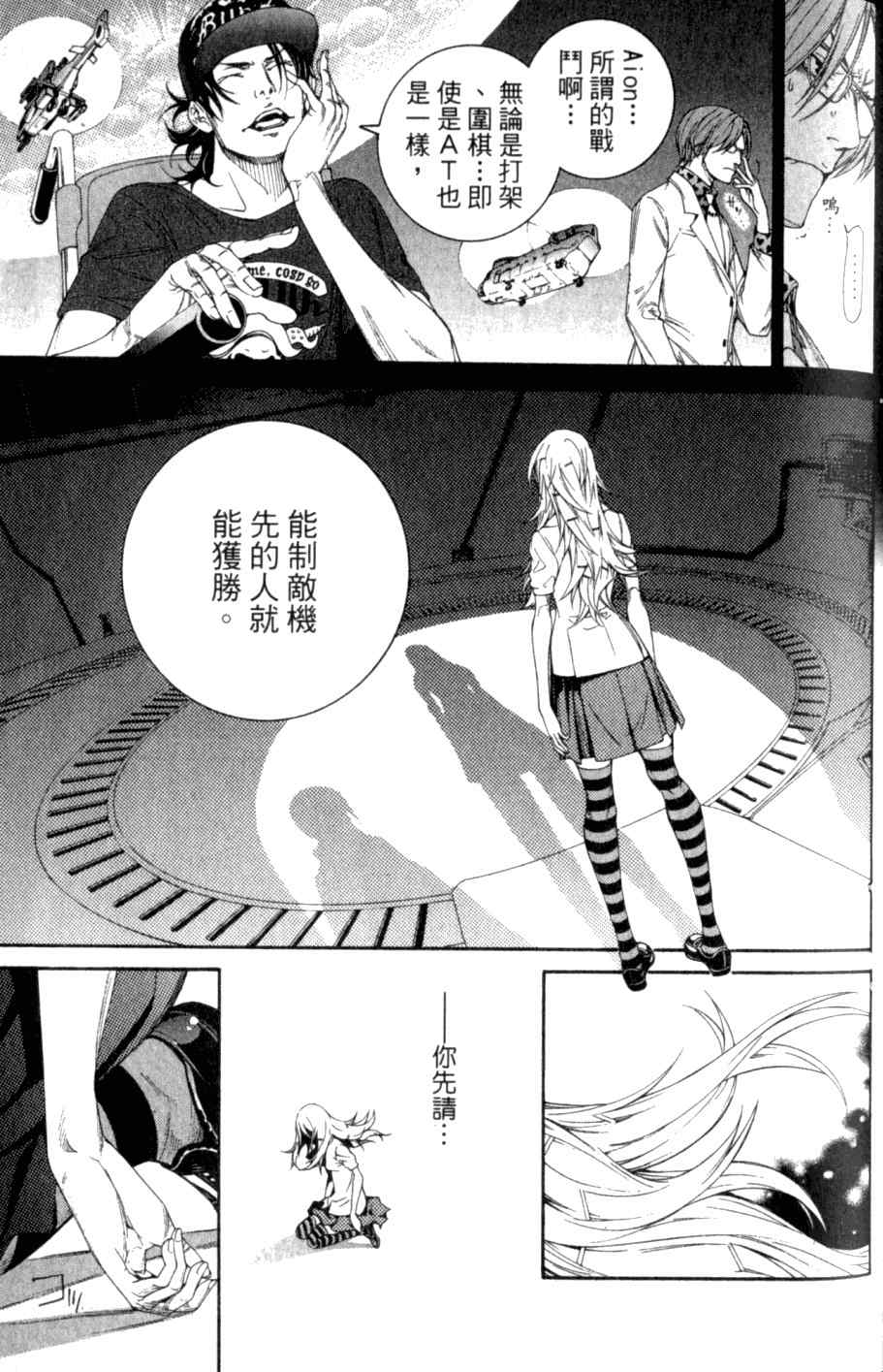 第26卷 第70页