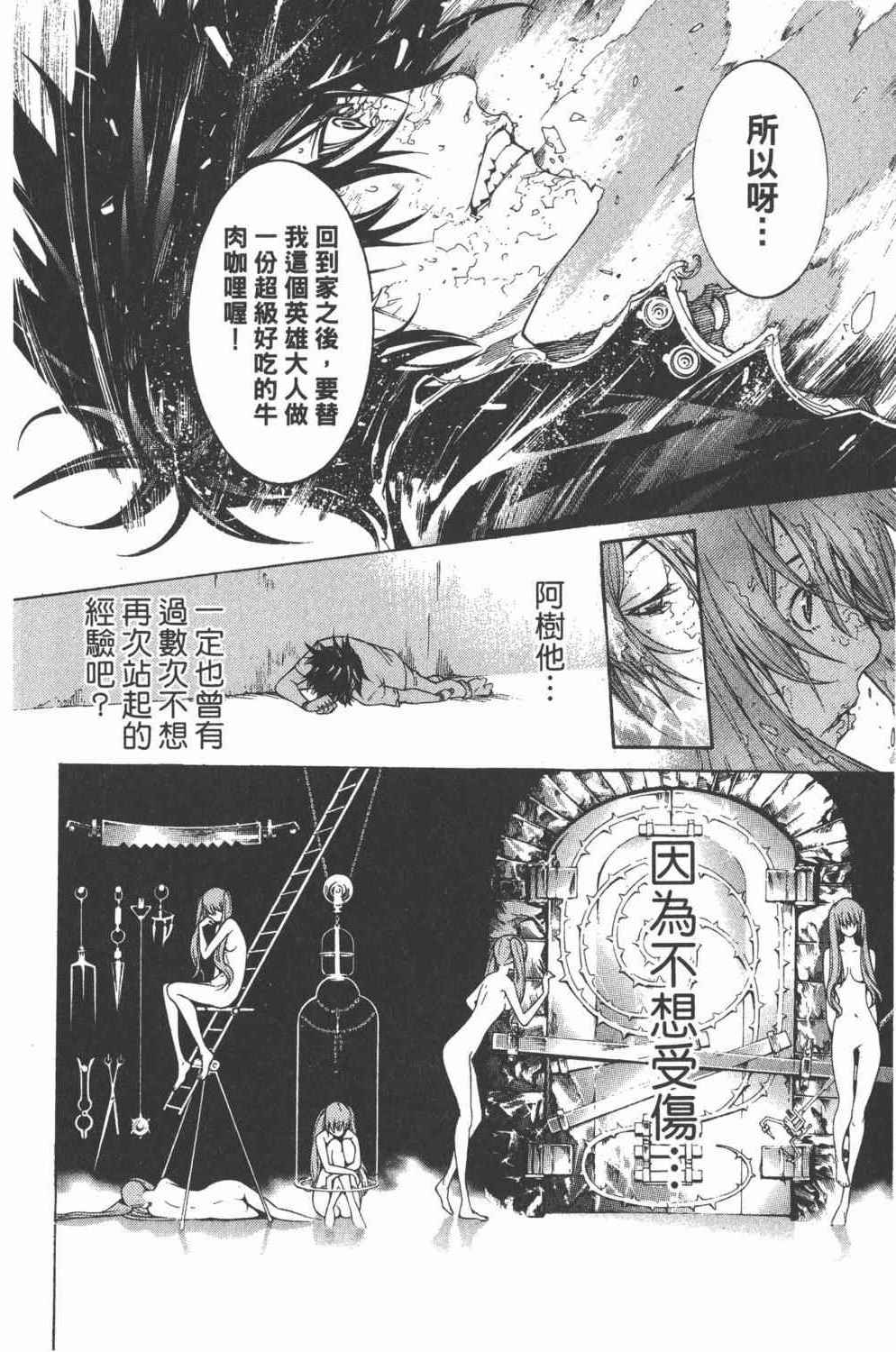 第36卷 第19页