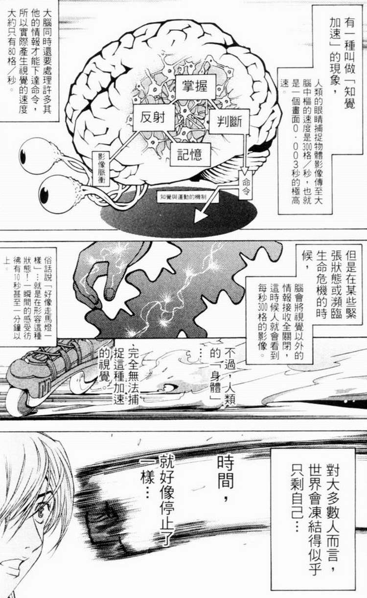 第7卷 第145页