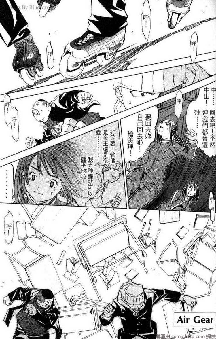 第3卷 第2页