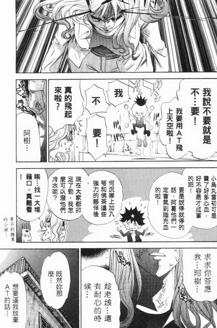 第6卷 第29页