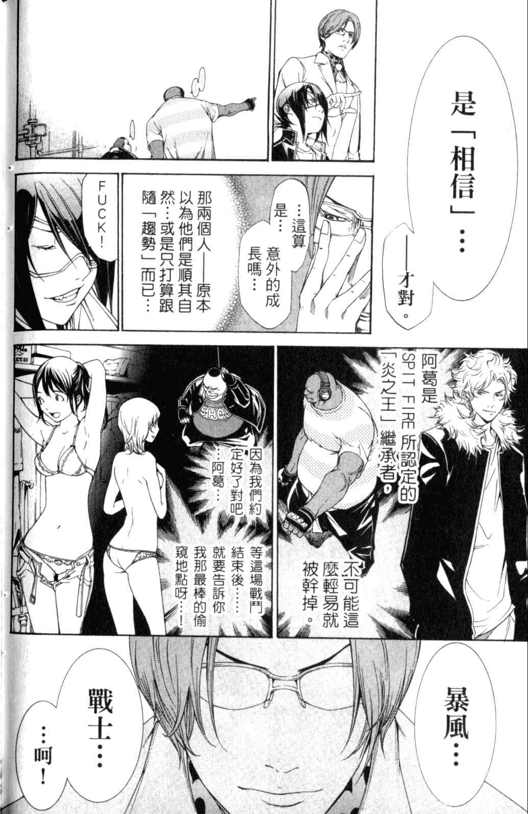第29卷 第136页