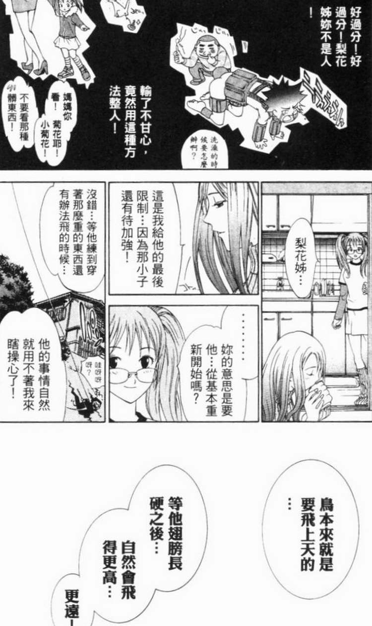 第6卷 第100页