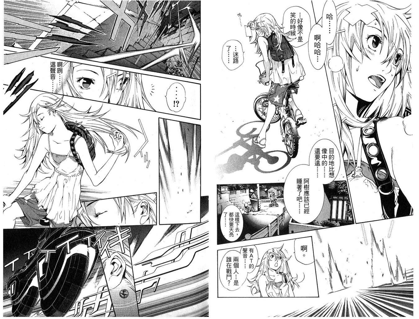 第16卷 第31页