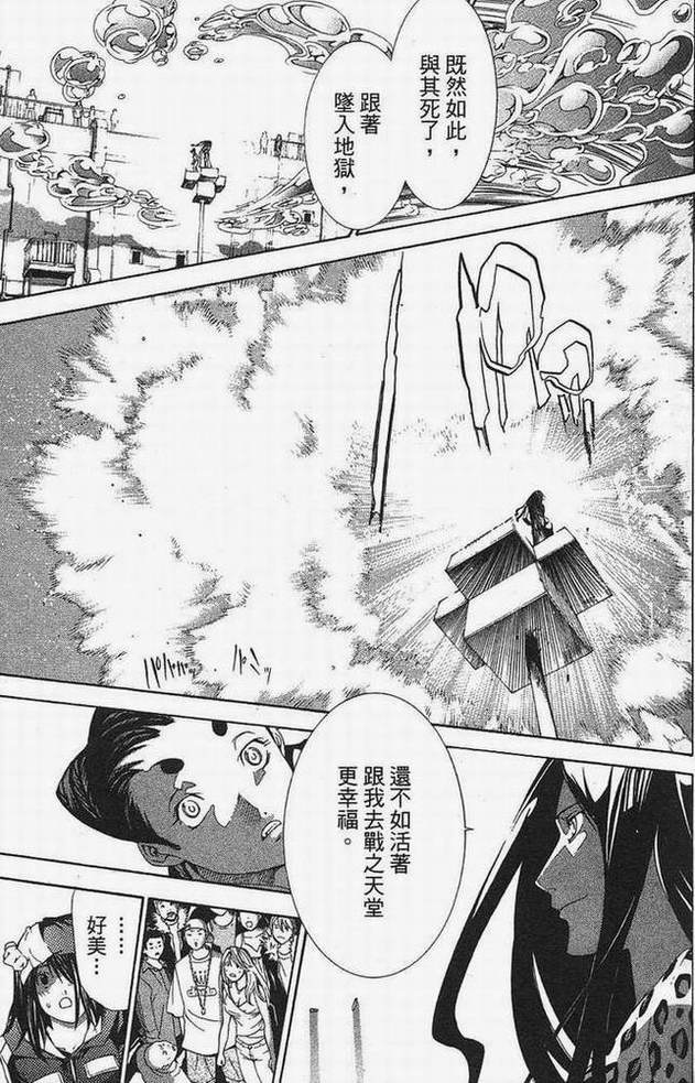 第15卷 第72页
