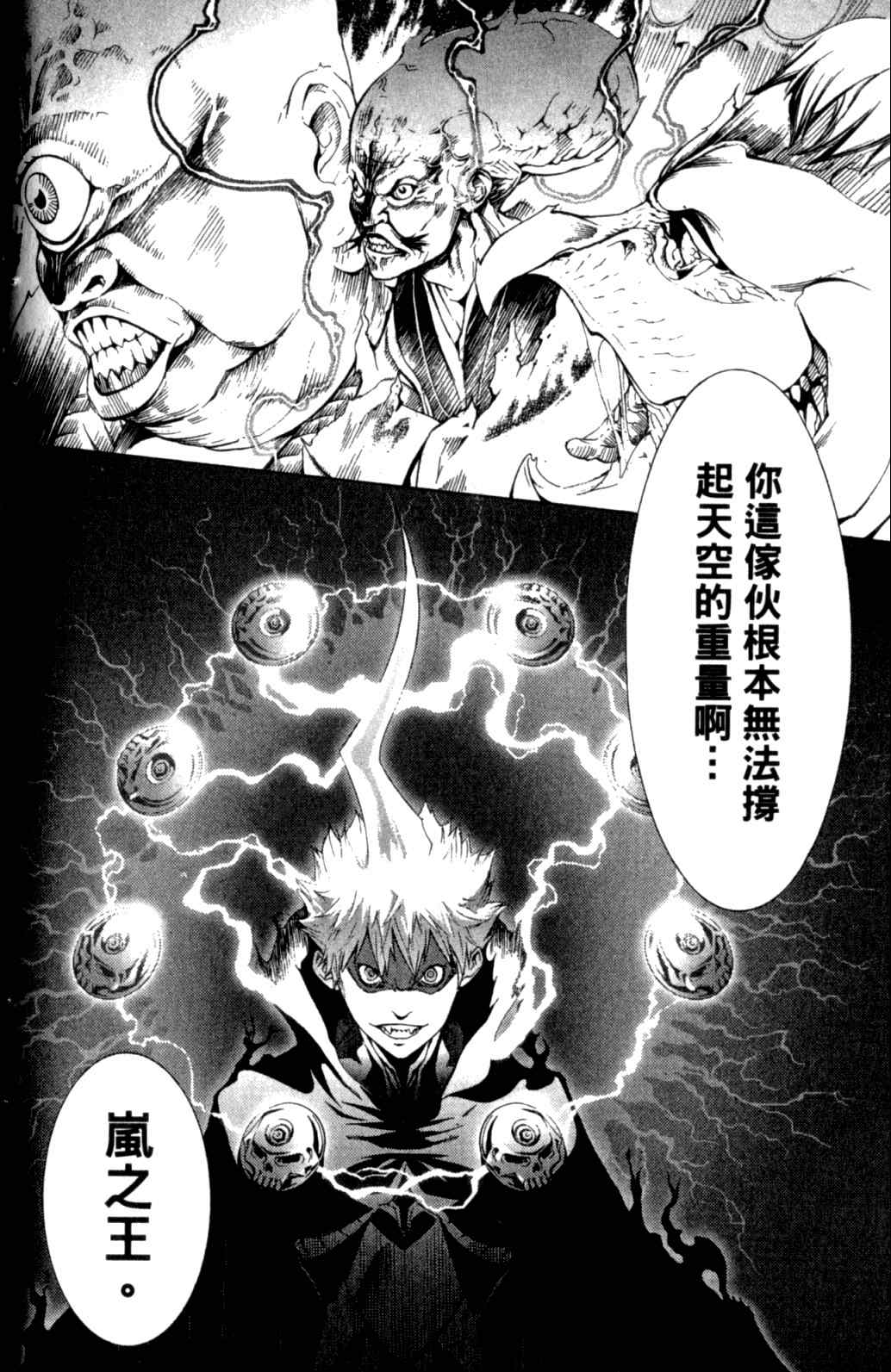 第29卷 第67页