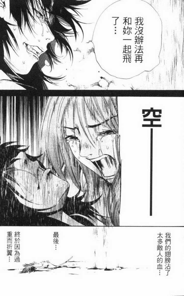 第6卷 第18页