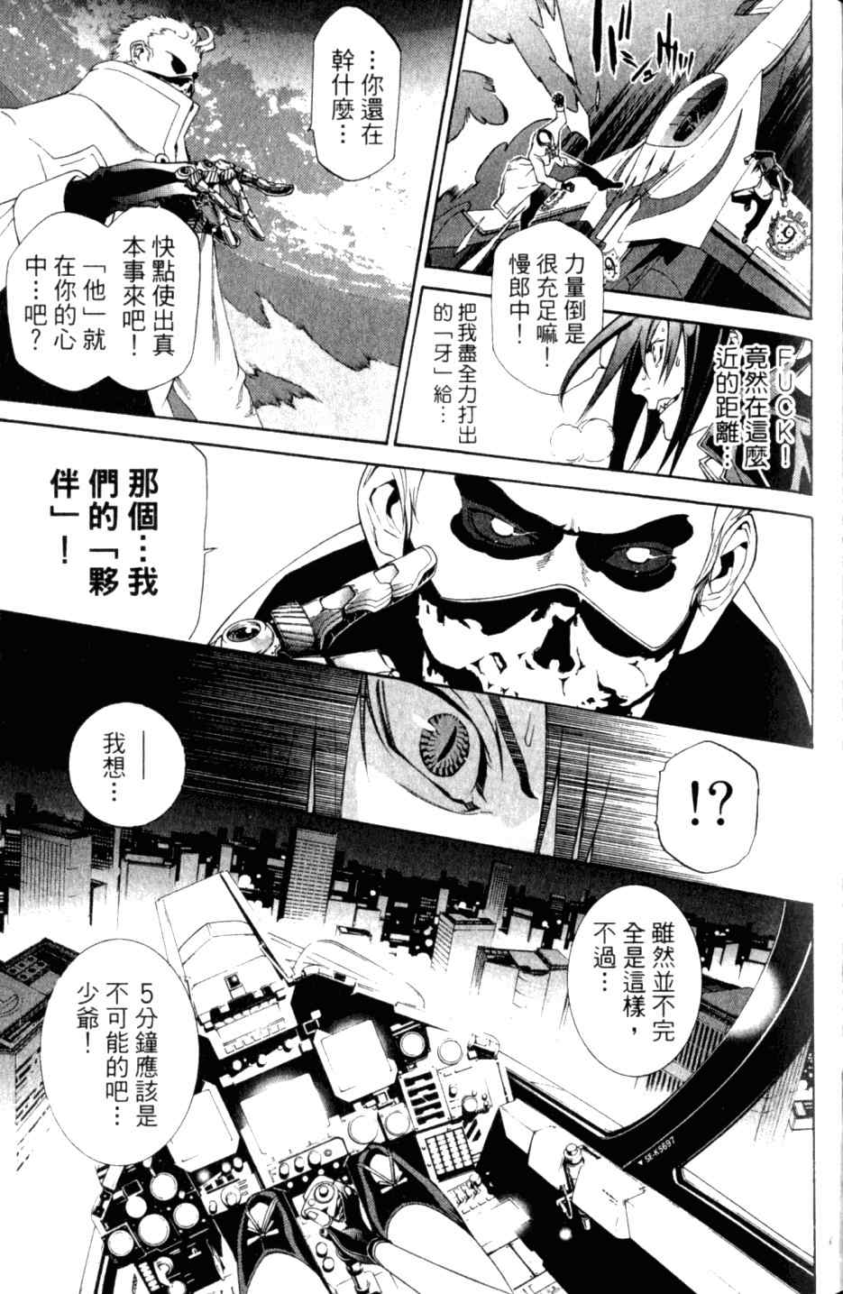 第27卷 第99页