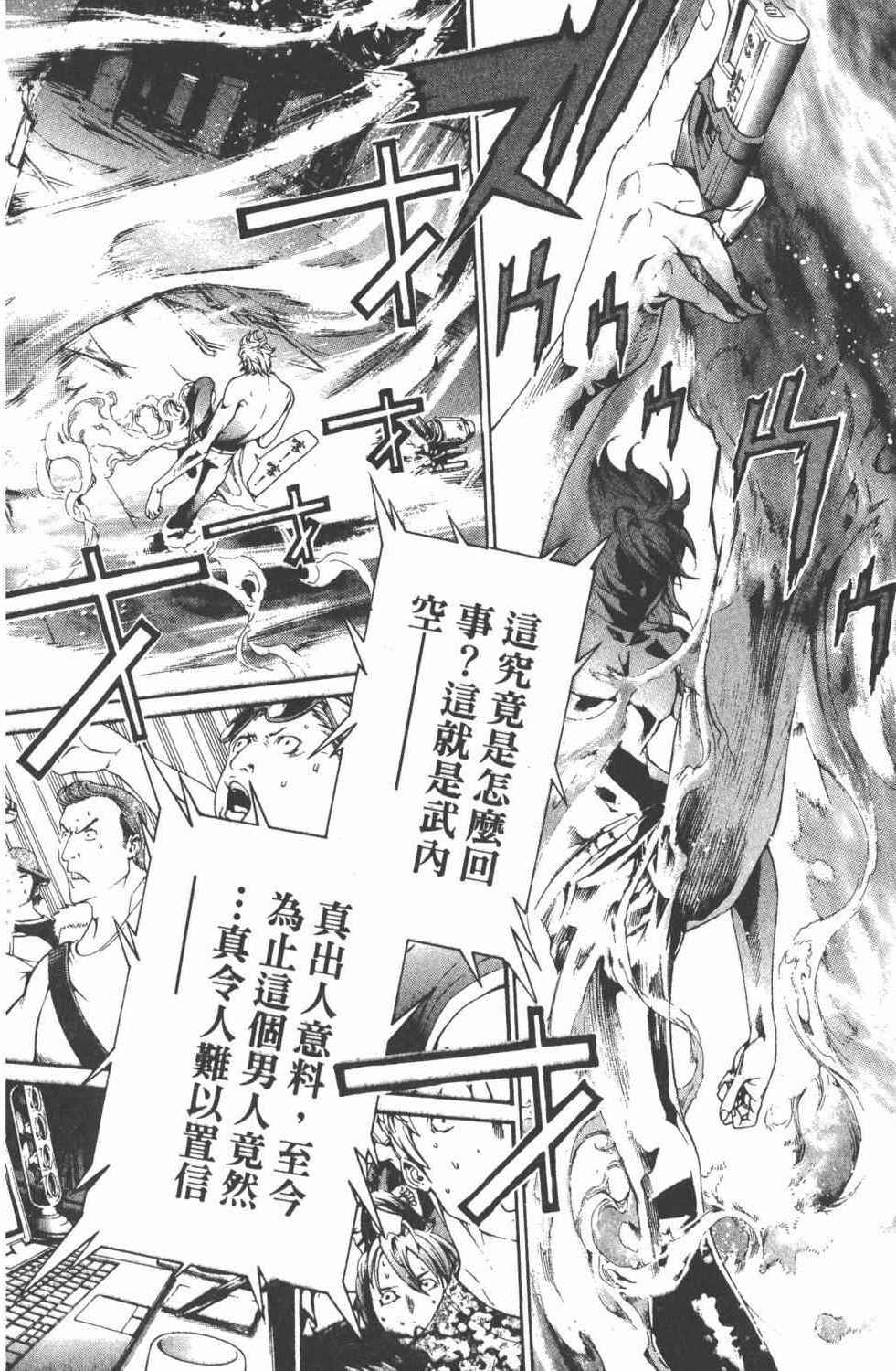 第36卷 第103页