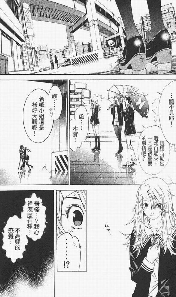 第14卷 第100页