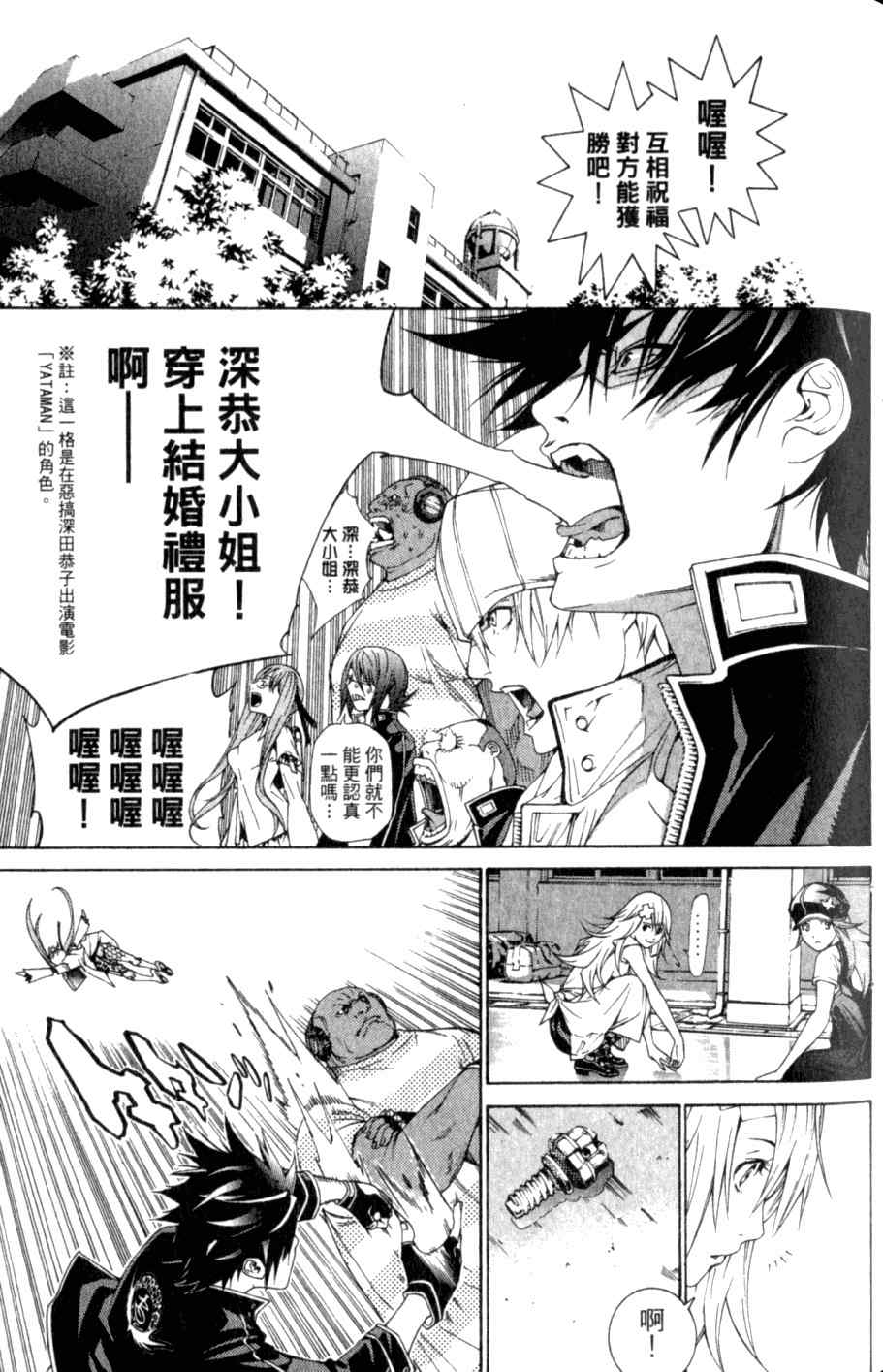 第26卷 第99页