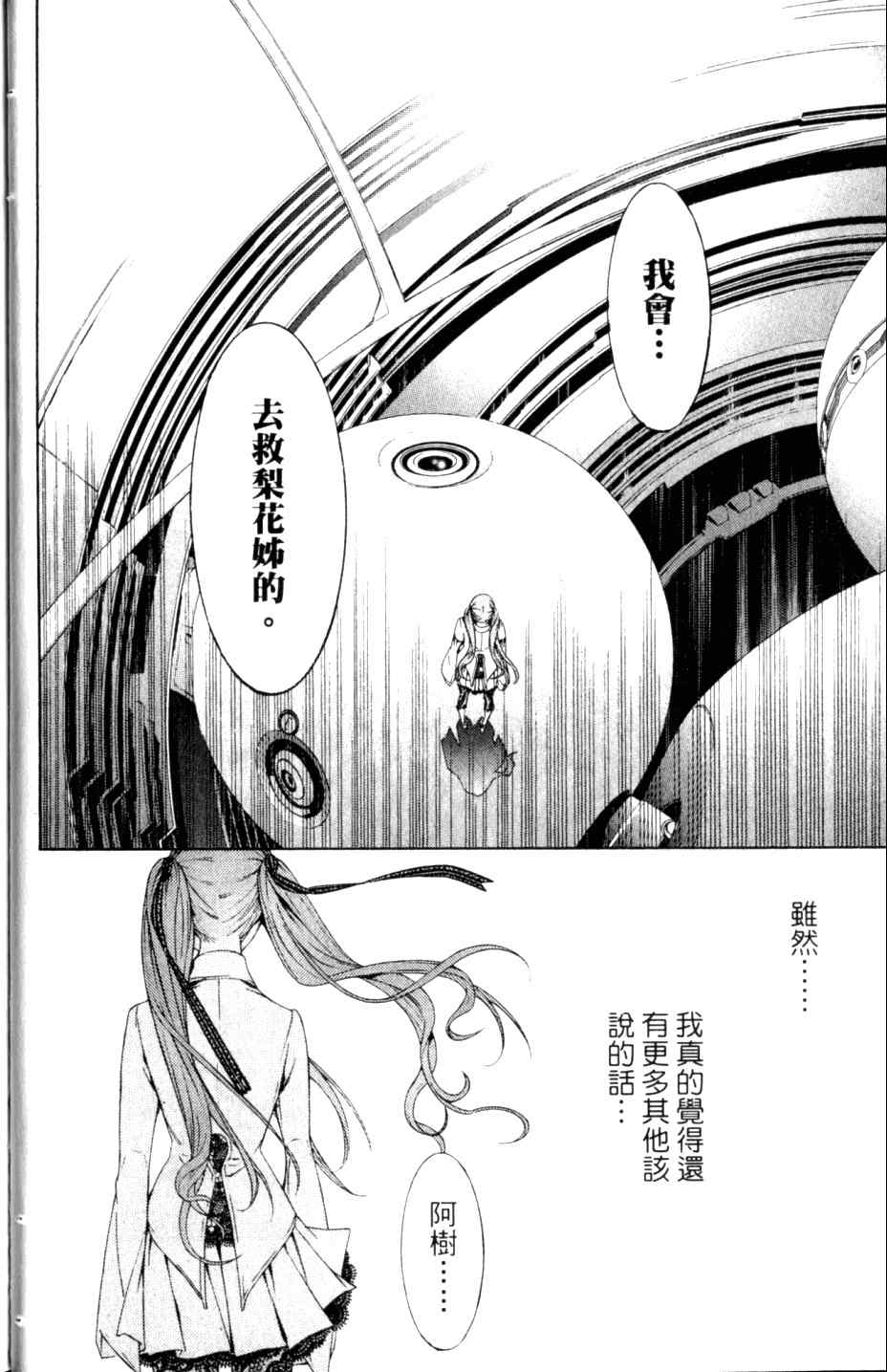 第27卷 第31页