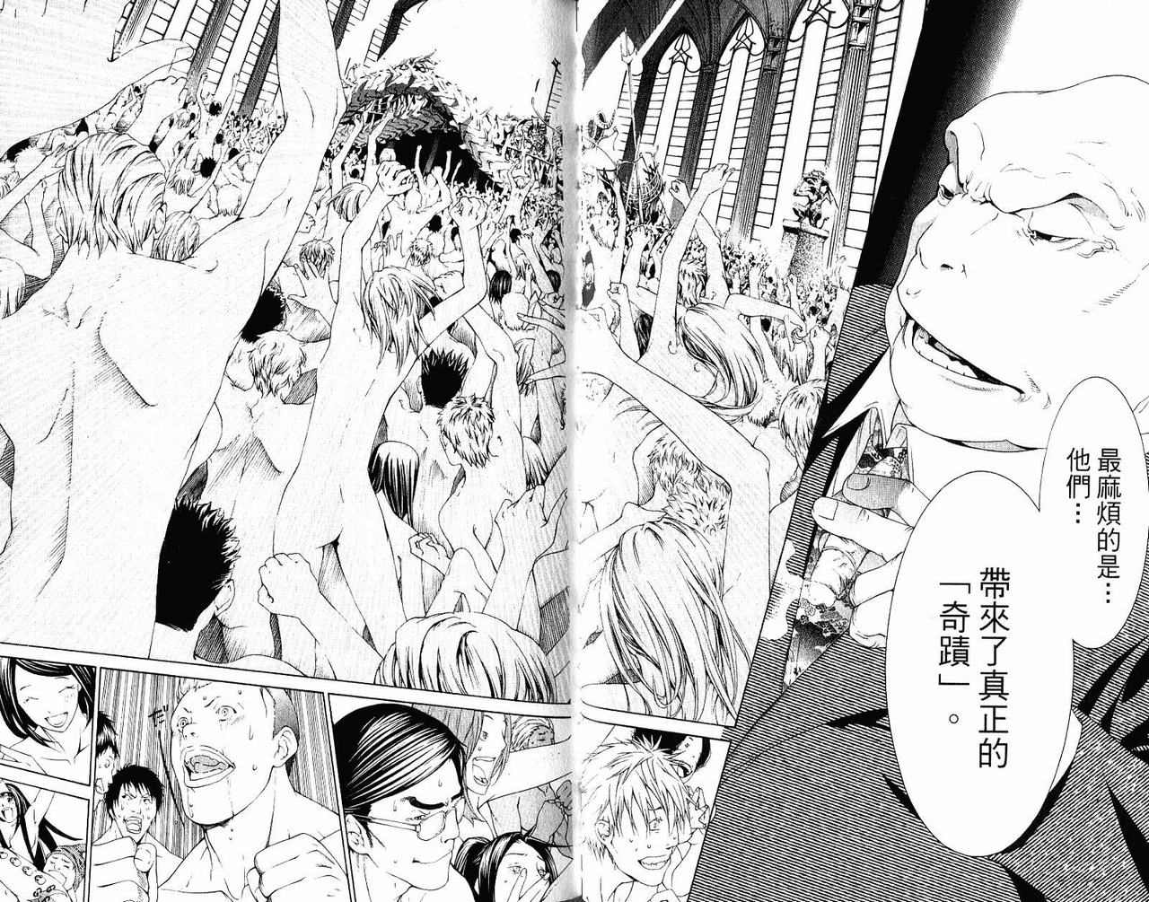 第22卷 第74页