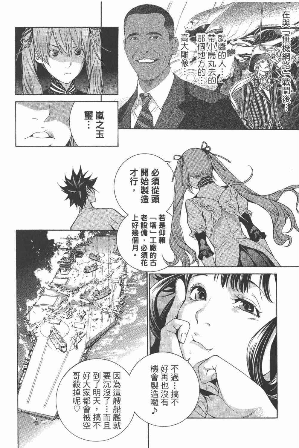 第34卷 第197页