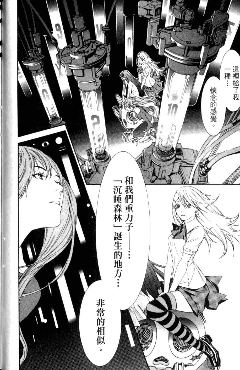 第26卷 第55页