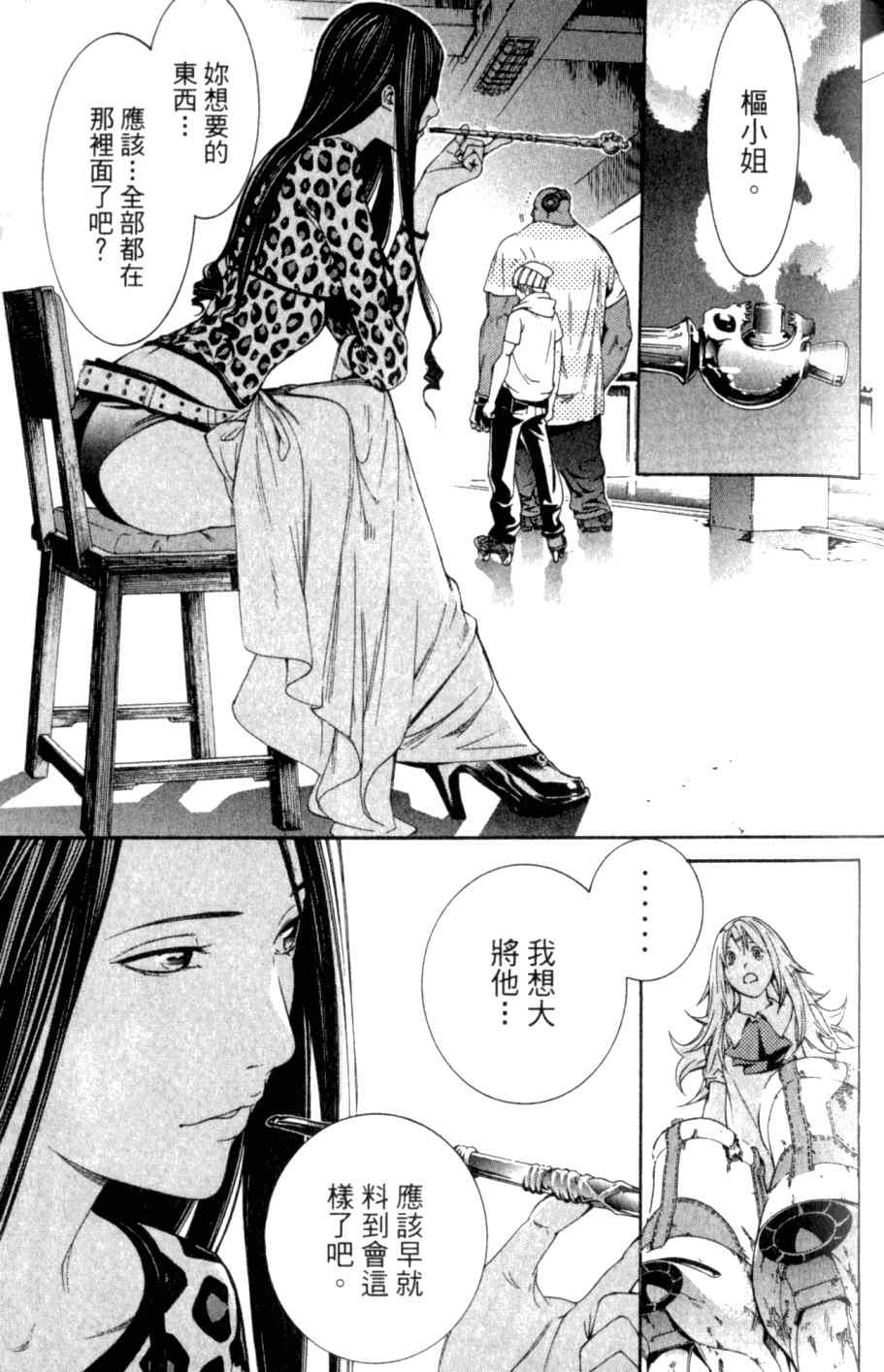 第26卷 第78页