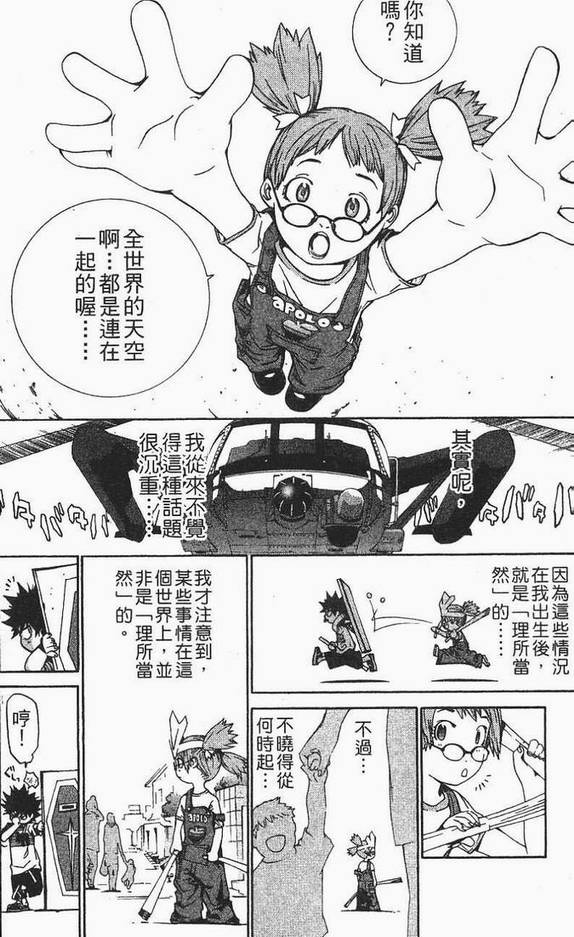 第12卷 第130页